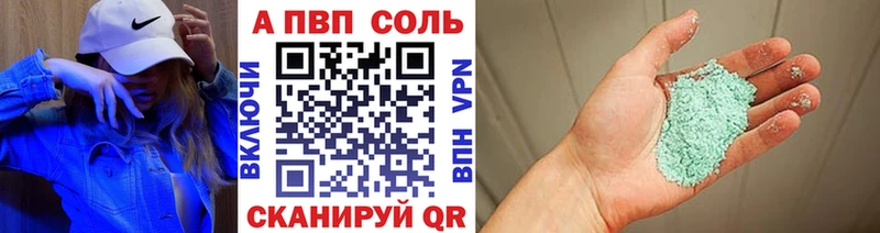 Купить закладки  Малмыж  Альфа ПВП мука 