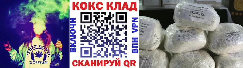 Cocaine Боливия  Купить где  Малмыж 