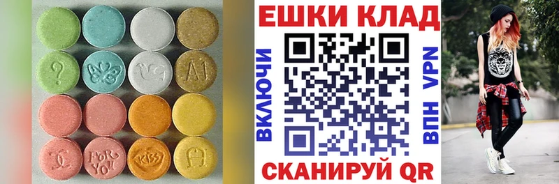 Ecstasy mix  Купить  Малмыж 
