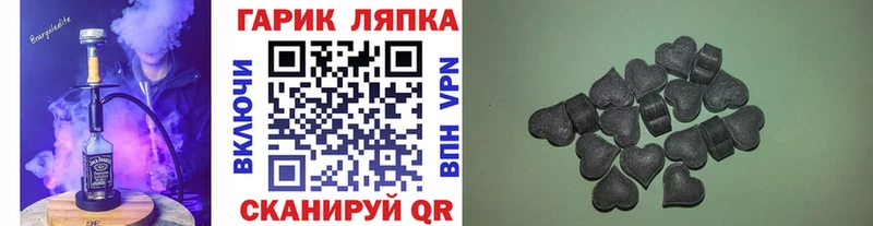 Купить  Малмыж  ГАШ Ice-O-Lator 