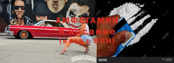 кокаин Гусиноозёрск