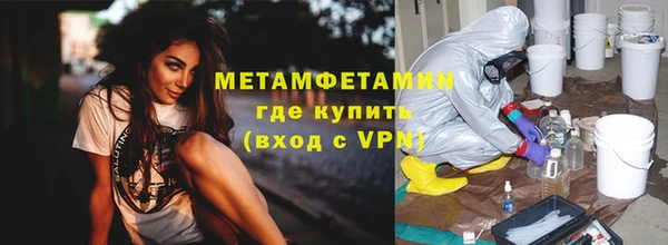 apvp Гусь-Хрустальный