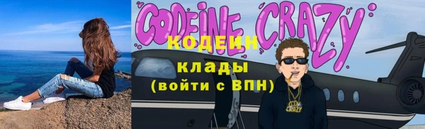 apvp Гусь-Хрустальный