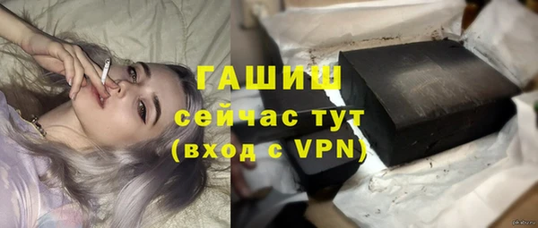 apvp Гусь-Хрустальный