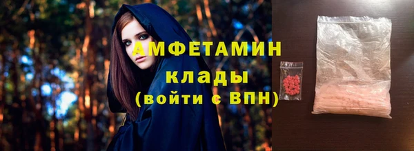 кокаин Гусиноозёрск