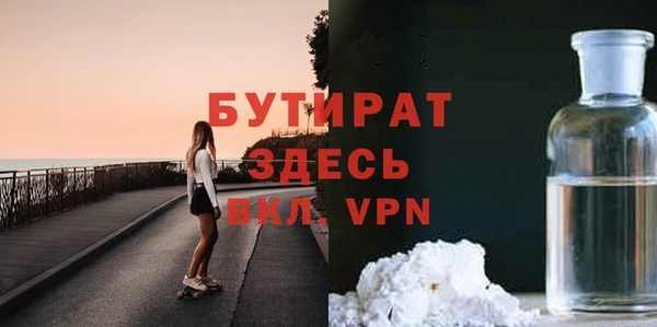 apvp Гусь-Хрустальный