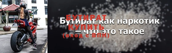 apvp Гусь-Хрустальный