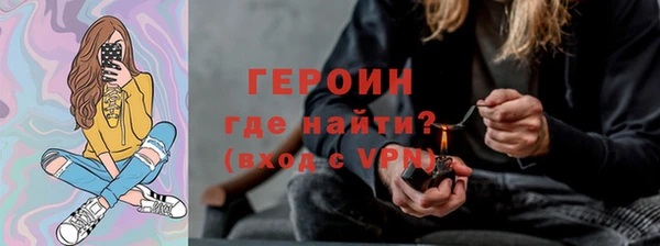 кокаин Гусиноозёрск