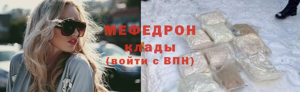 соль ск Дмитровск
