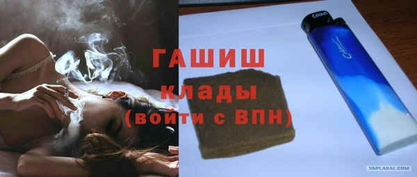 кокаин Гусиноозёрск
