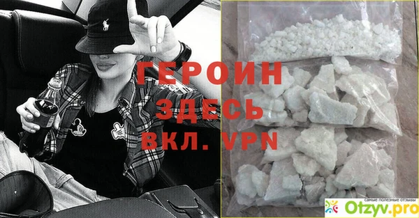 а пвп мука Гусев