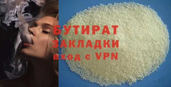 кокаин Гусиноозёрск