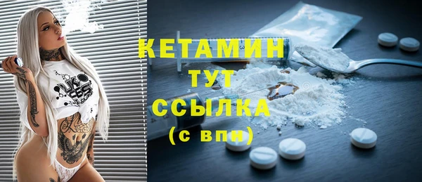 кокаин Гусиноозёрск