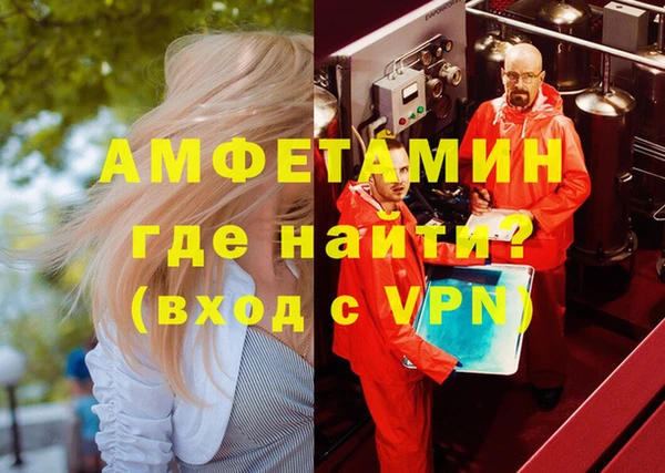 apvp Гусь-Хрустальный