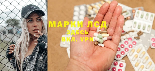 apvp Гусь-Хрустальный