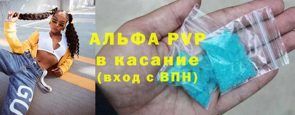 а пвп мука Гусев