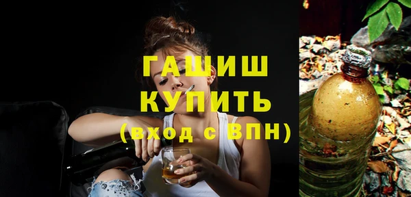 кокаин Гусиноозёрск