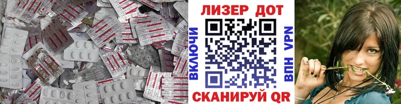 Лсд 25 экстази кислота  Купить  Малмыж 