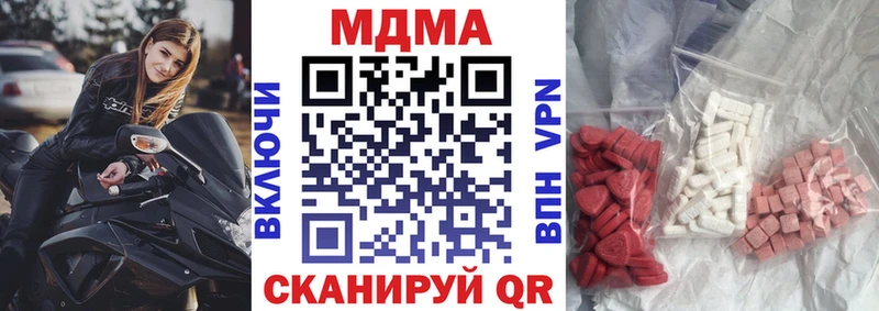 Купить где  Малмыж  MDMA crystal 