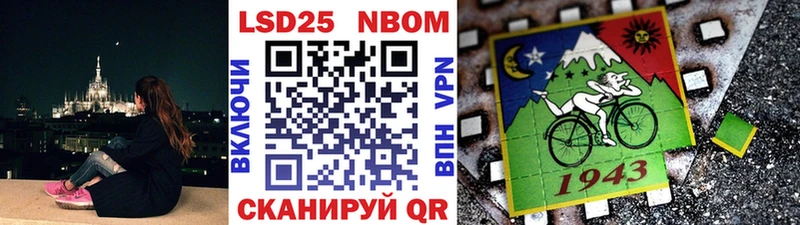 Купить где  Малмыж  Наркотические марки 1,8мг 